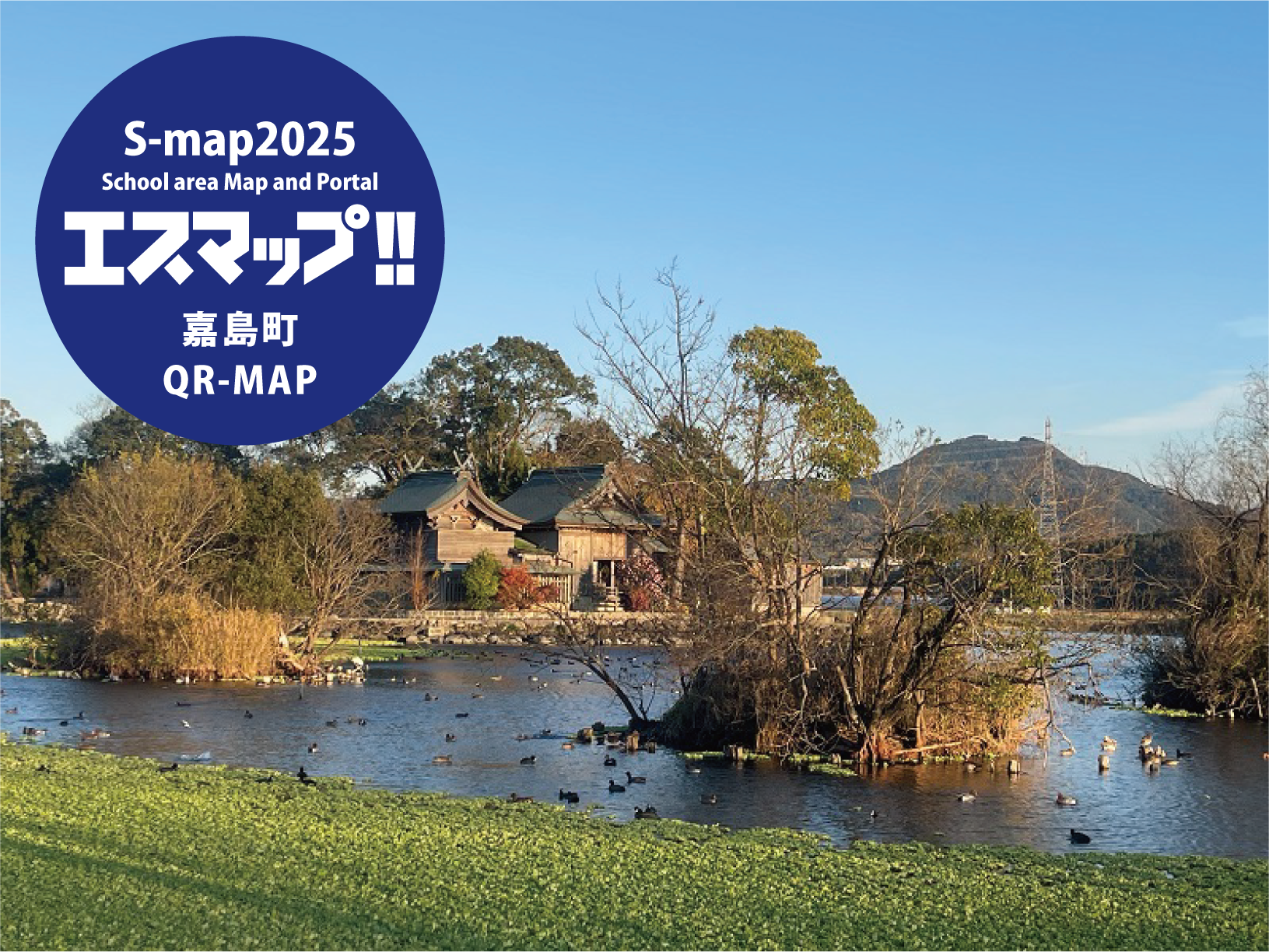 タイトルロゴ